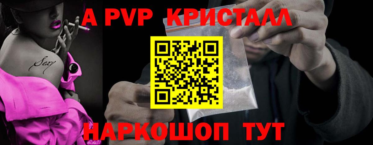 КЕТАМИН  Вход с VPN  Дюртюли  Конопля  Меф МЯУ МЯУ   Гашиш  Alpha-PVP СК кристаллы  Кодеин  Лсд 25  Меф МЯУ МЯУ  Героин 