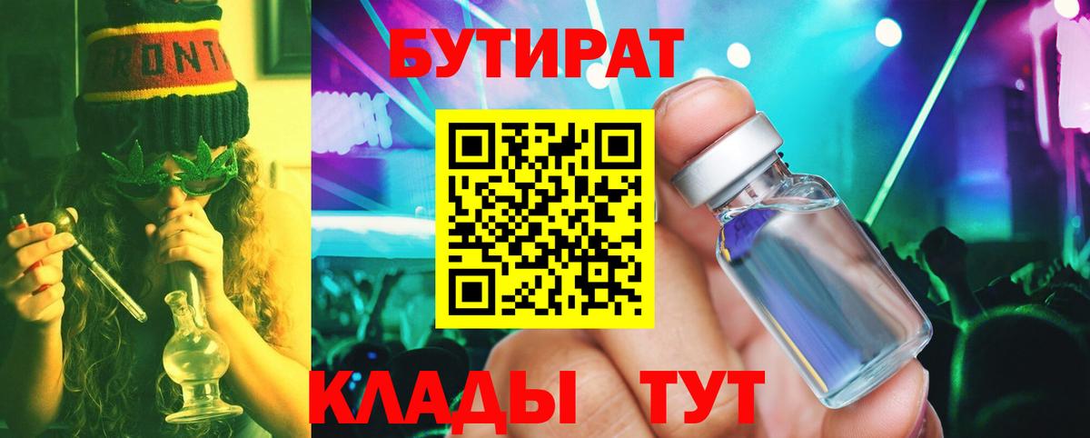 Вейп ТГК Дюртюли