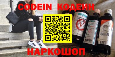 гашик Волжский