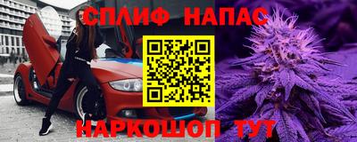 скорость mdpv Сланцы