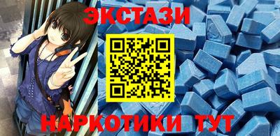 марки nbome Волжск
