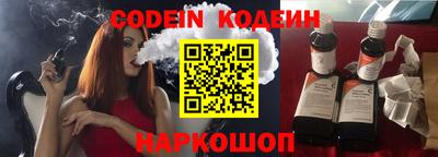 гашик Волжский