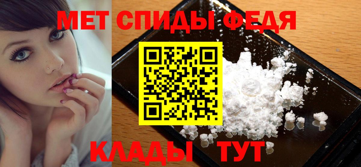 Метамфетамин винт  Вход с VPN  Первитин  Дюртюли 