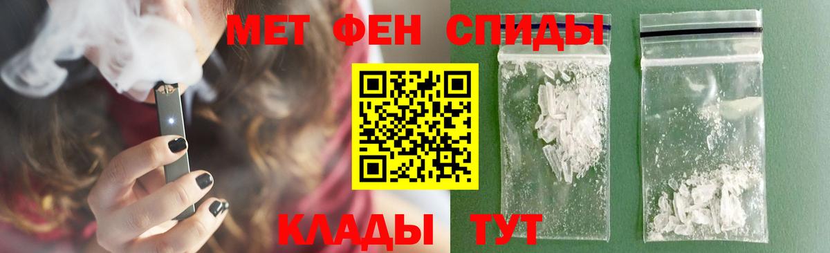 Первитин витя Дюртюли